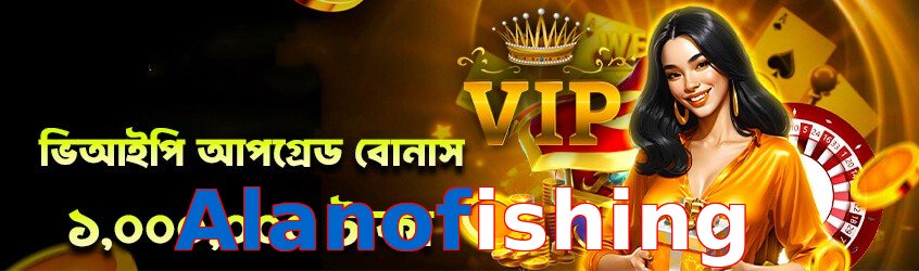 ☘️ High-RTP slots + Free Spins! Alanofishing